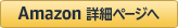 amazon.co.jpの「生物分類技能検定事務局」検索結果へ